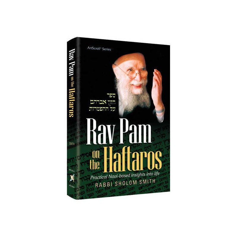 Rav Pam on Haftaros | Books | Judaica