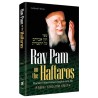 Rav Pam on Haftaros | Books | Judaica