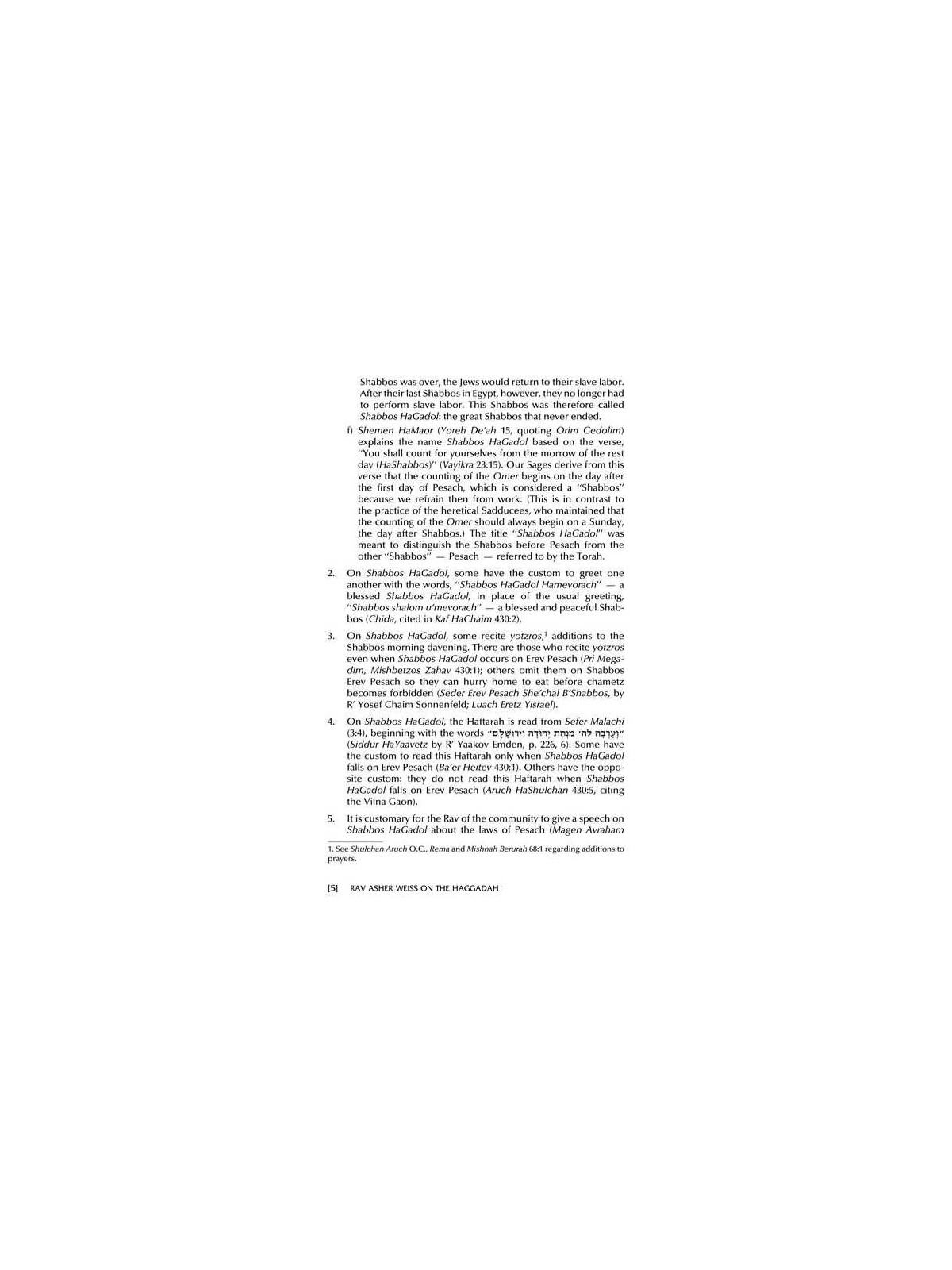 Rav Asher Weiss on the Haggadah - Hardcover | Passover | Judaica