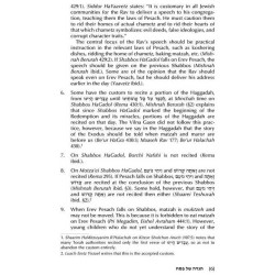 Rav Asher Weiss on the Haggadah - Hardcover | Passover | Judaica