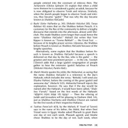 Rav Asher Weiss on the Haggadah - Hardcover | Passover | Judaica