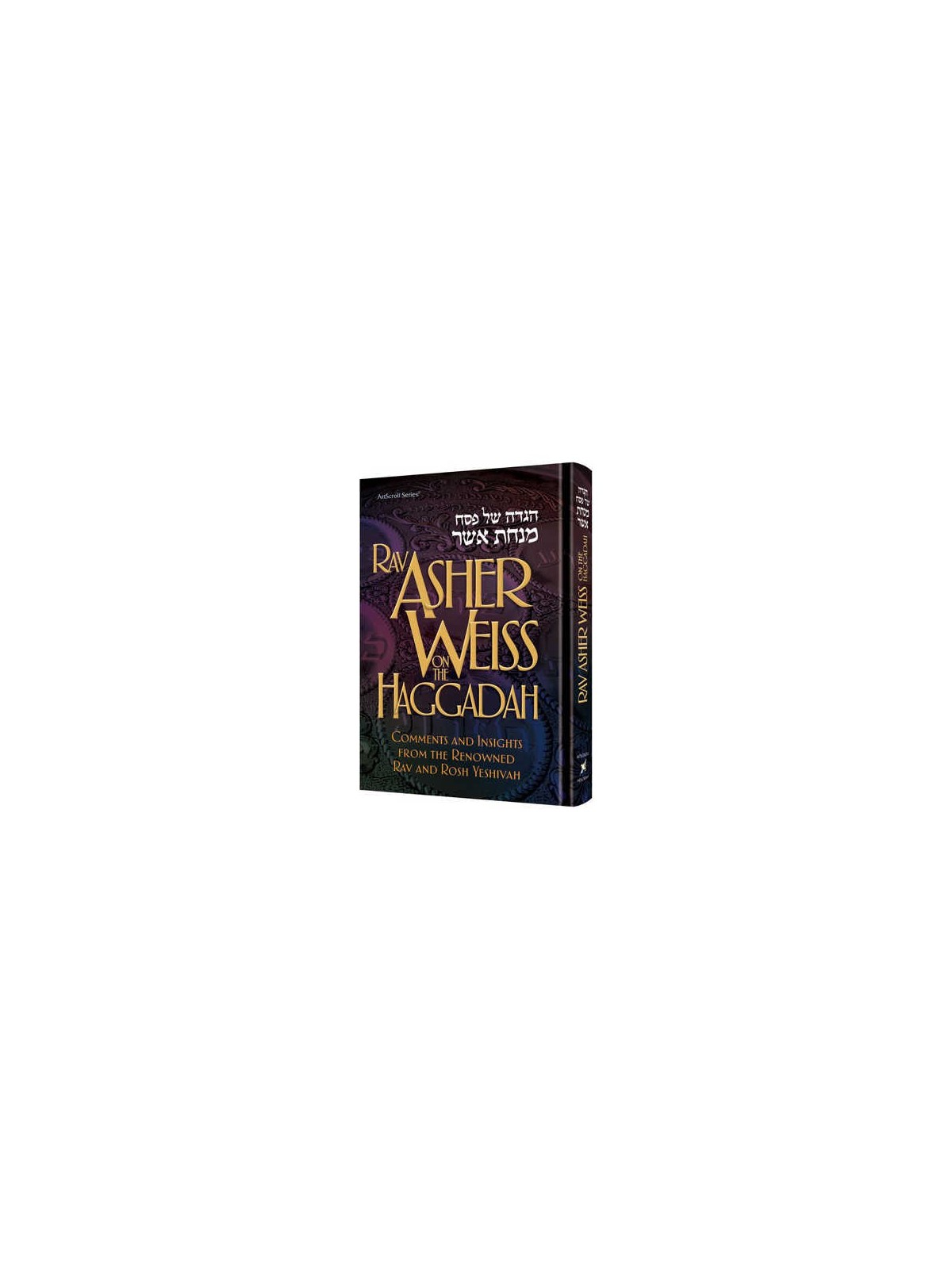 Rav Asher Weiss on the Haggadah - Hardcover | Passover | Judaica