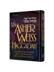 Rav Asher Weiss on the Haggadah - Hardcover | Passover | Judaica