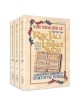 Rav Lau on Pirkei Avos 3 Volume Slipcased Set | Books | Judaica