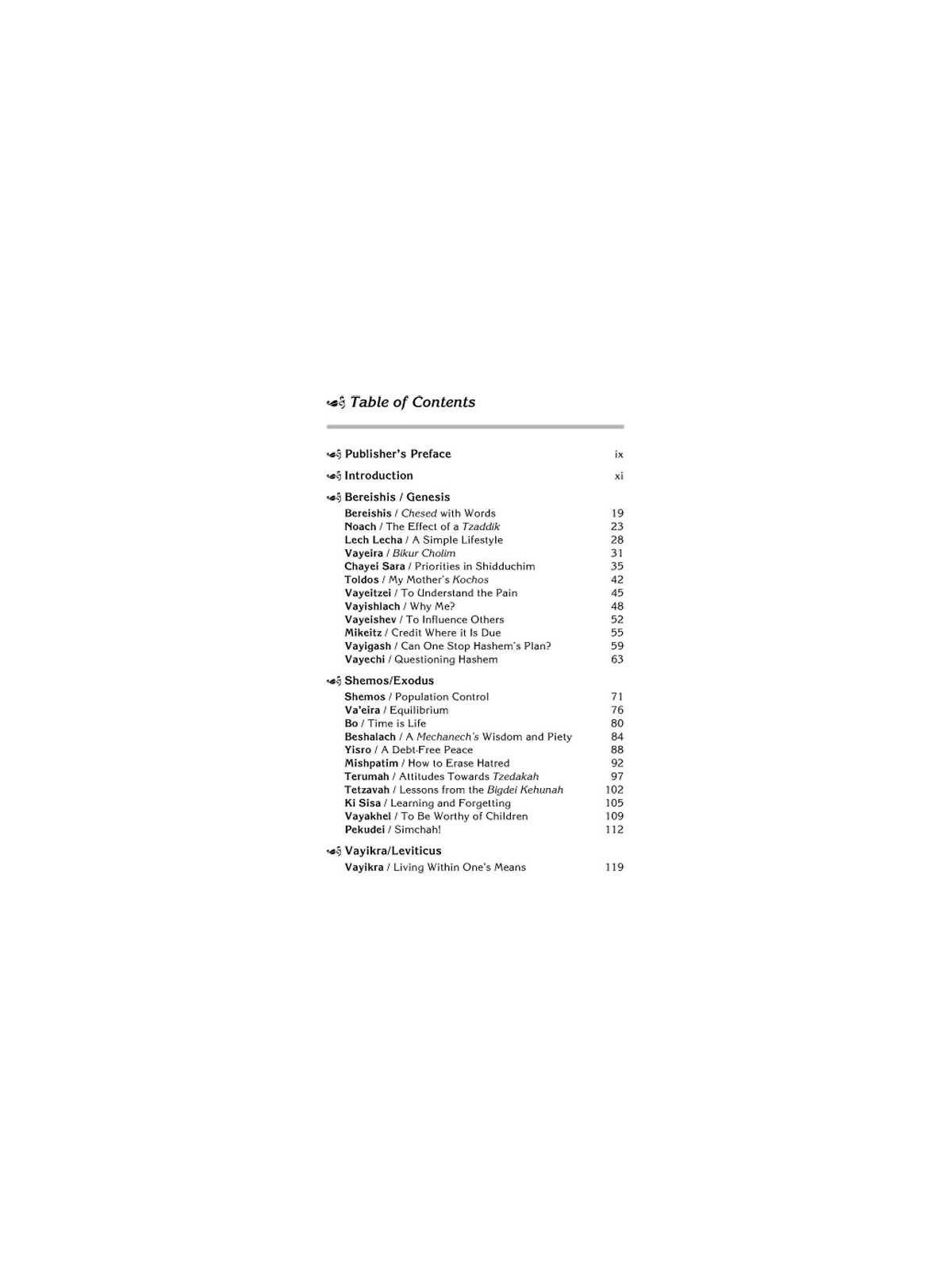 Rav Pam on Chumash - Hardcover | Books | Judaica
