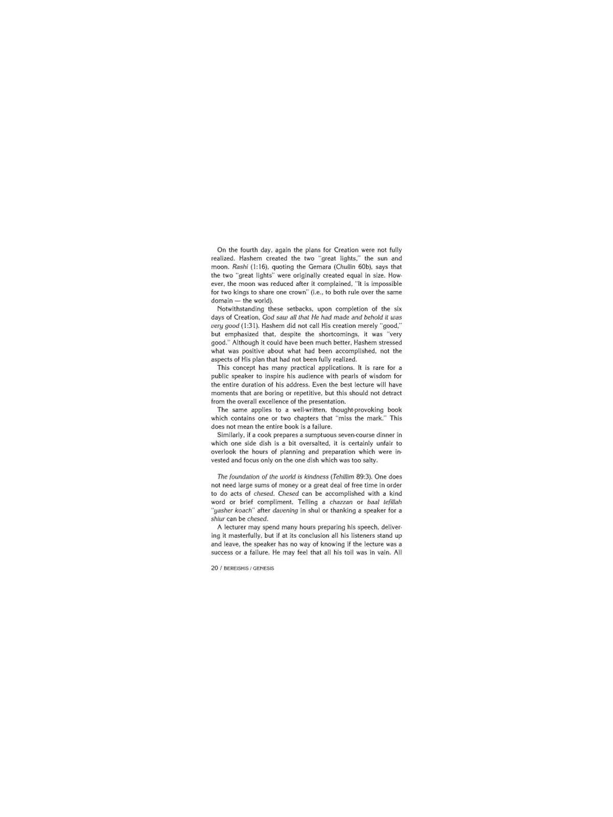 Rav Pam on Chumash - Hardcover | Books | Judaica