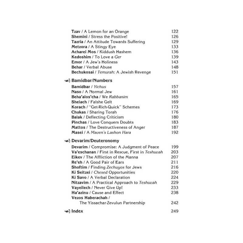 Rav Pam on Chumash - Hardcover | Books | Judaica