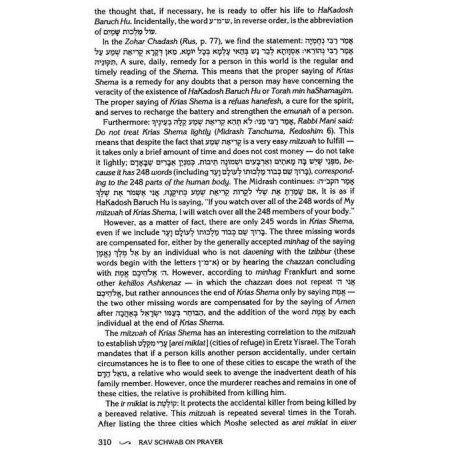 Rav Schwab - On Prayer - Hardcover | Books | Judaica