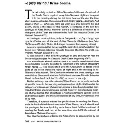 Rav Schwab - On Prayer - Hardcover | Books | Judaica