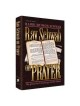 Rav Schwab - On Prayer - Hardcover | Books | Judaica