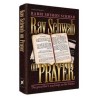 Rav Schwab - On Prayer - Hardcover | Books | Judaica