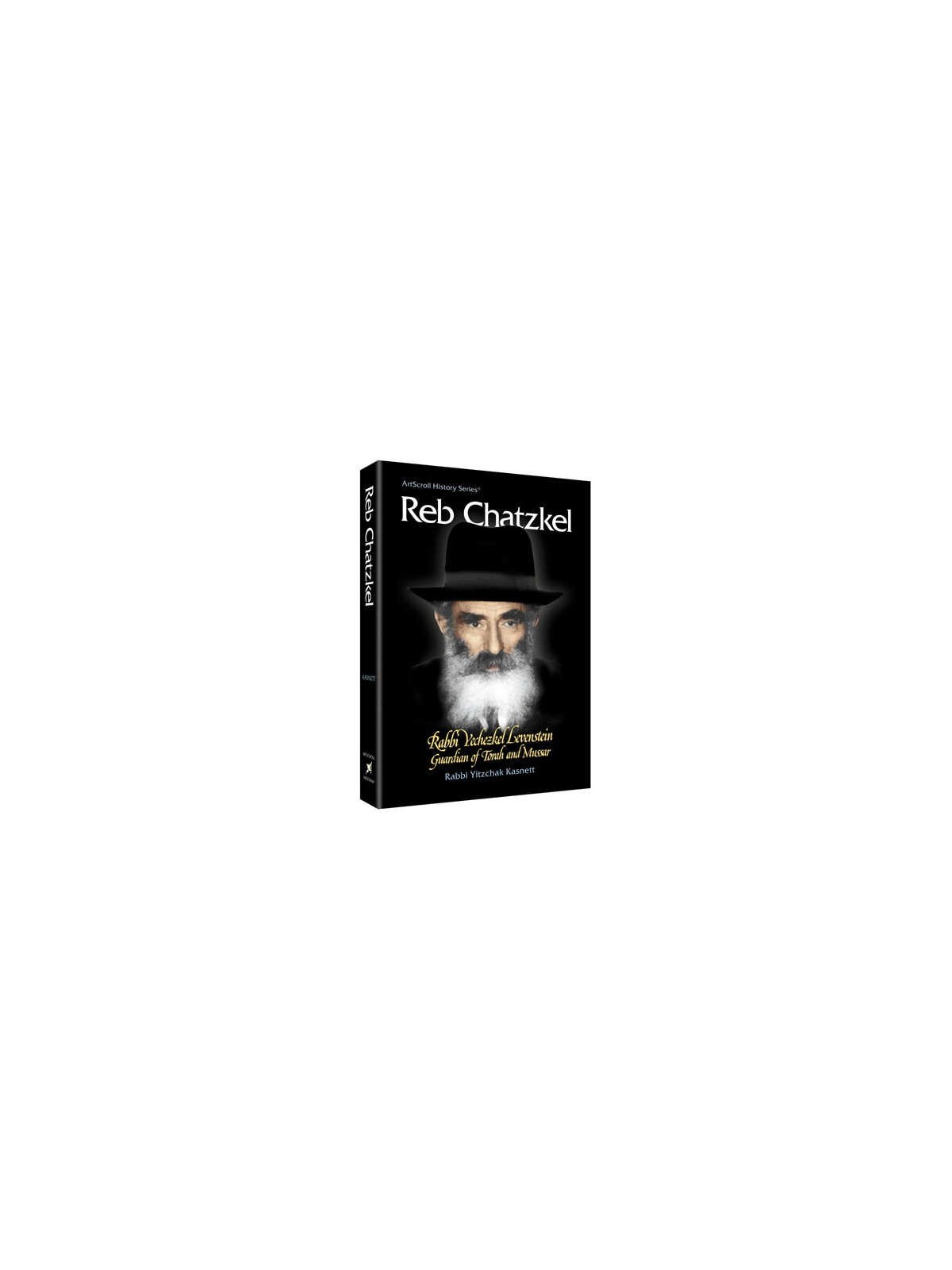 Reb Chatzkel - Hardcover | Books | Judaica