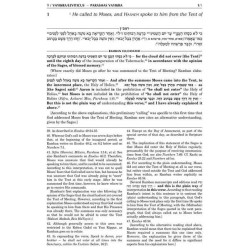 Ramban 5 - Vayikra/Leviticus - Full Size | Books | Judaica