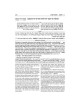 Ramban 5 - Vayikra/Leviticus - Full Size | Books | Judaica
