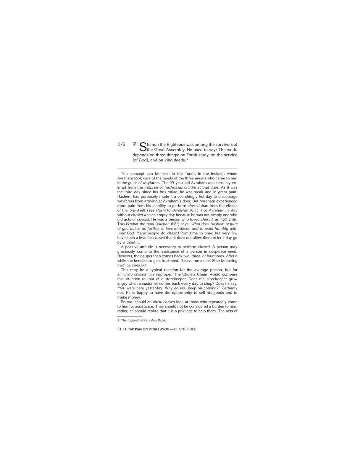 Rav Pam on Pirkei Avos | Books | Judaica