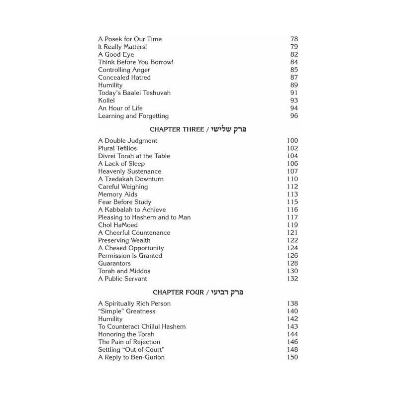 Rav Pam on Pirkei Avos | Books | Judaica