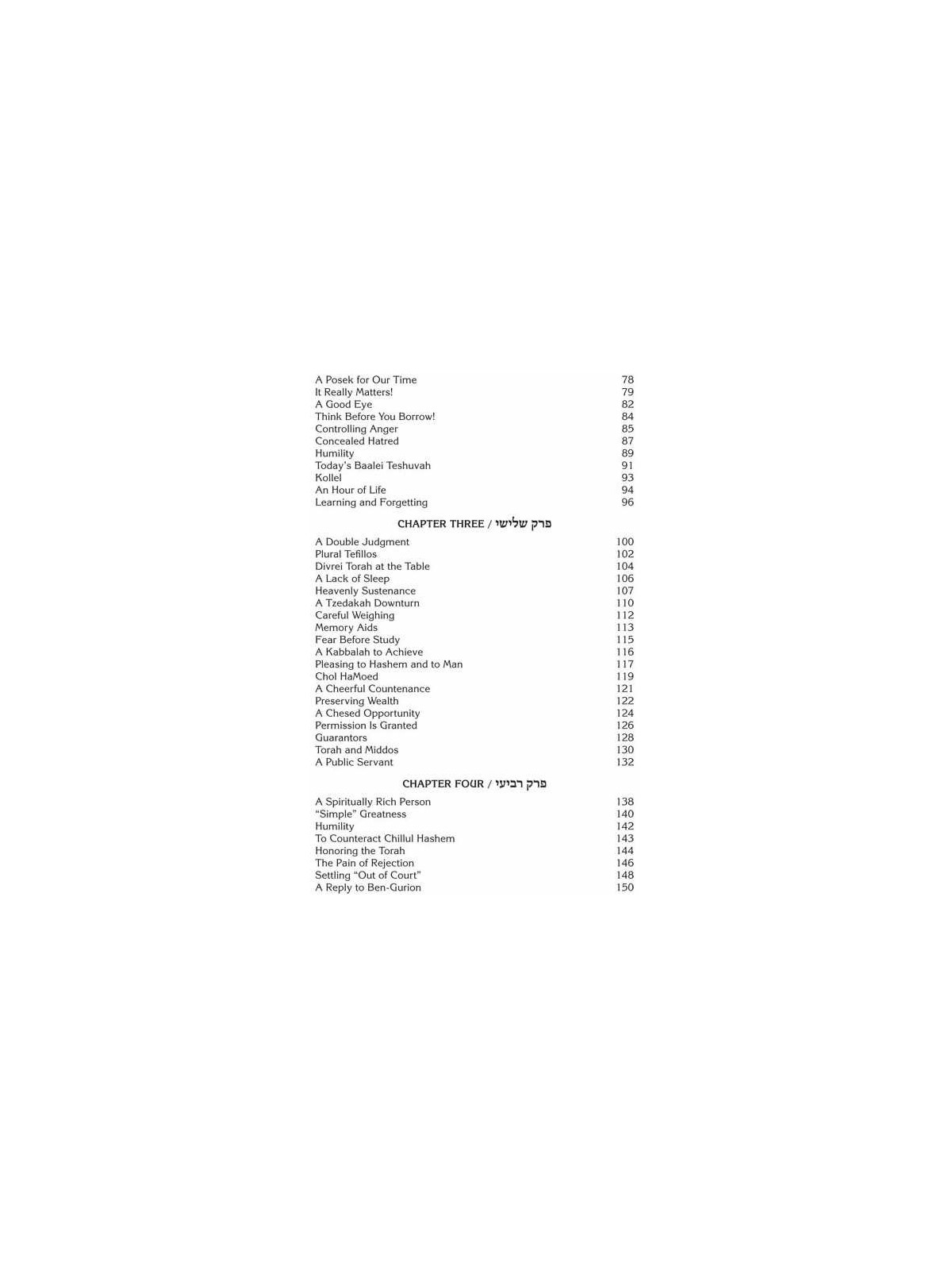 Rav Pam on Pirkei Avos | Books | Judaica