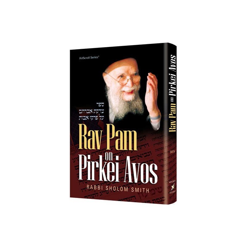 Rav Pam on Pirkei Avos | Books | Judaica