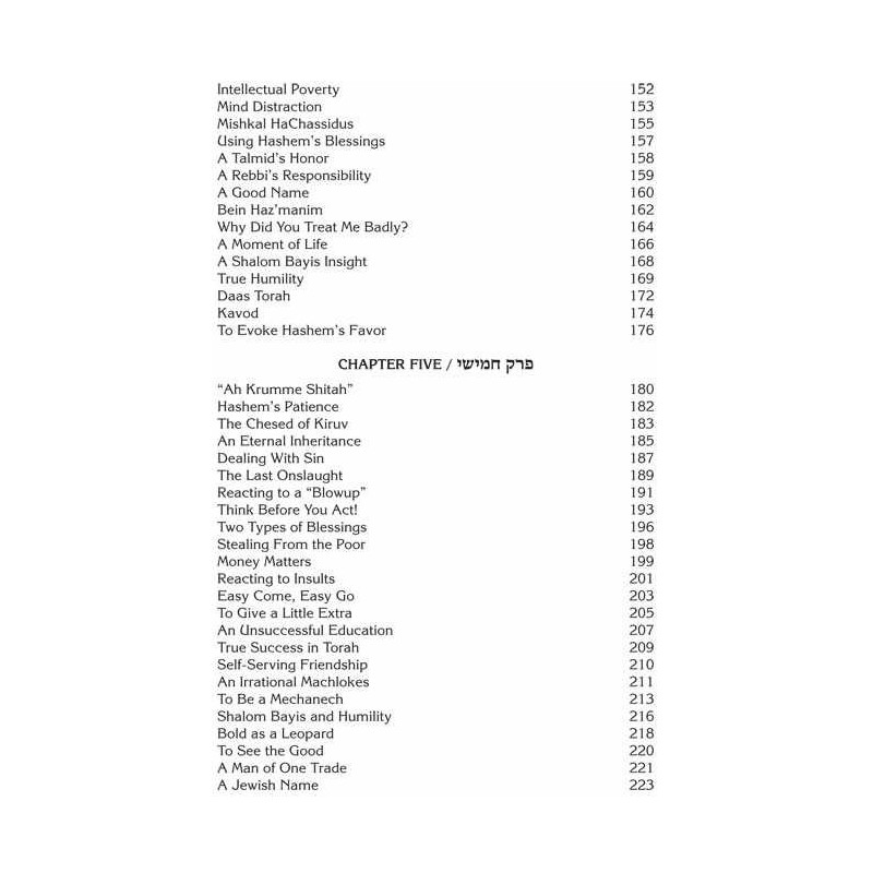 Rav Pam on Pirkei Avos | Books | Judaica