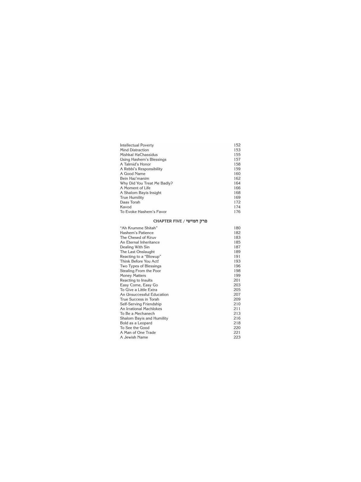 Rav Pam on Pirkei Avos | Books | Judaica