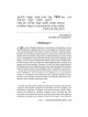Rav Pam on Pirkei Avos | Books | Judaica