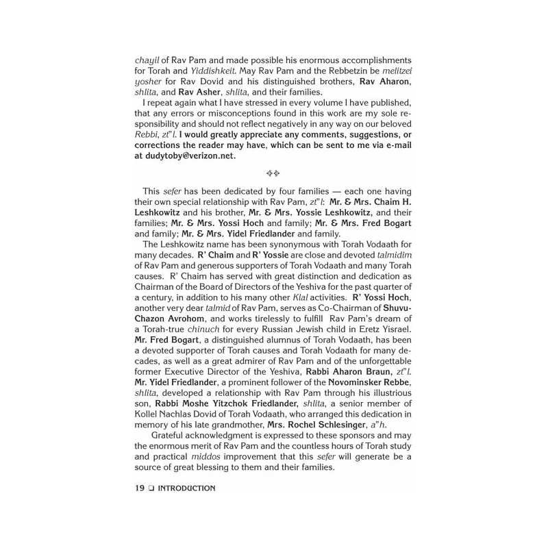 Rav Pam on Pirkei Avos | Books | Judaica