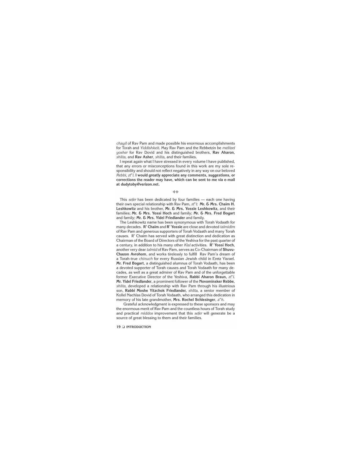 Rav Pam on Pirkei Avos | Books | Judaica