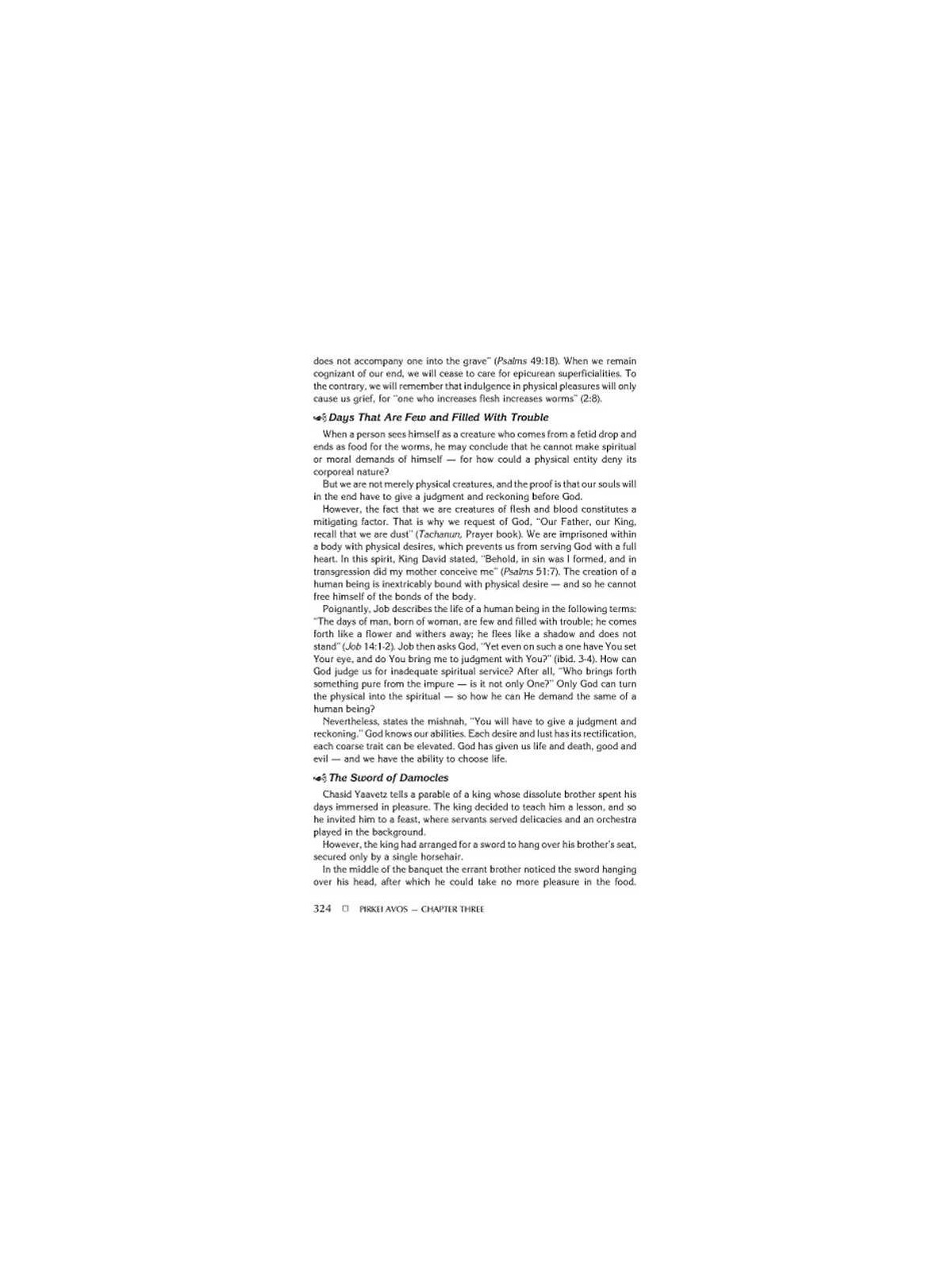 Rav Lau sur Pirkei Avos - Vol. 2 Relié | Livres | Judaïca