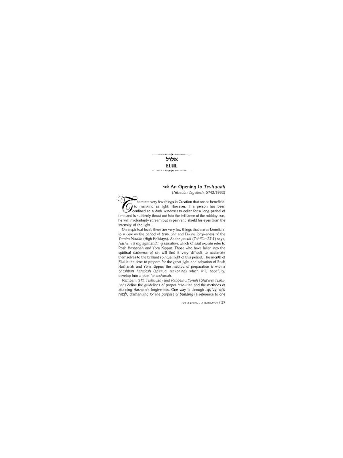 Rav Pam on the Festivals - Hardcover | Books | Judaica