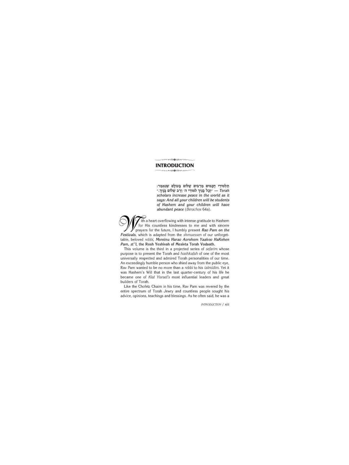 Rav Pam on the Festivals - Hardcover | Books | Judaica