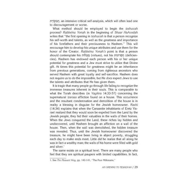 Rav Pam on the Festivals - Hardcover | Books | Judaica