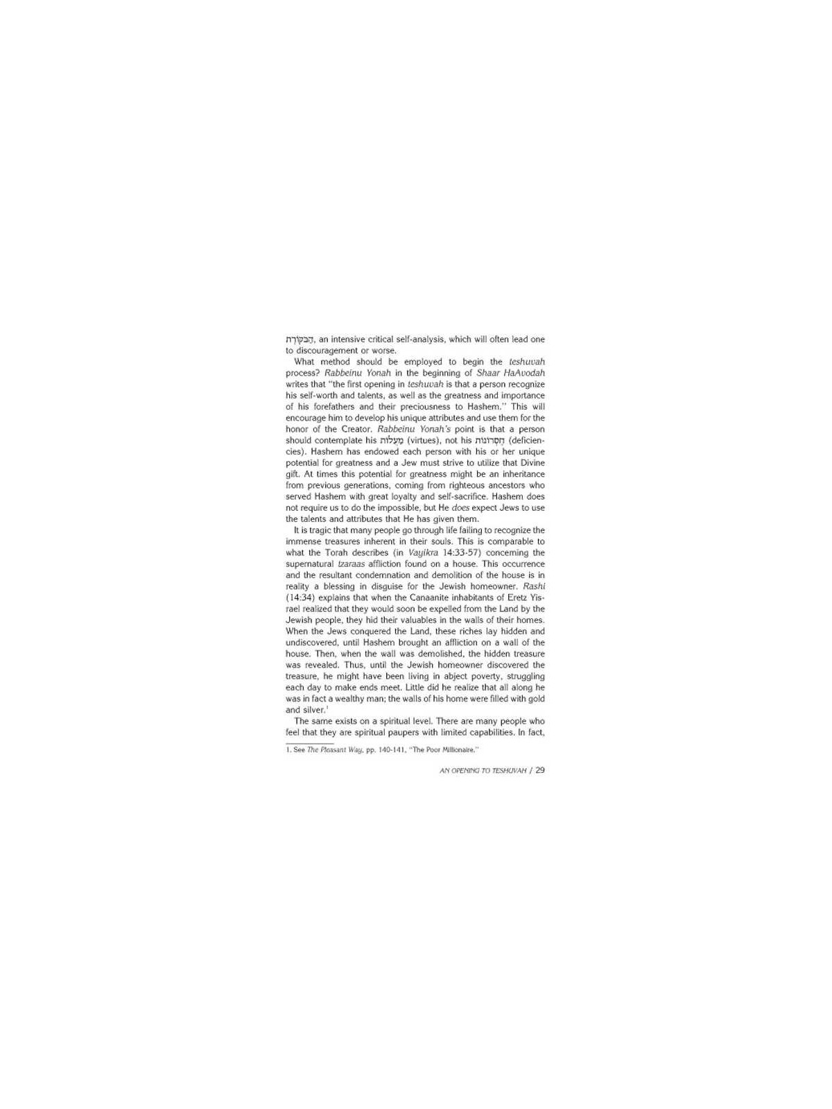 Rav Pam on the Festivals - Hardcover | Books | Judaica