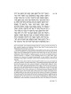 Rav Schwab on Iyov - Hardcover | Books | Judaica