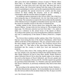 Rav Schwab on Iyov - Hardcover | Books | Judaica