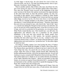 Rav Schwab on Iyov - Hardcover | Books | Judaica