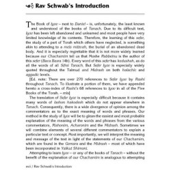 Rav Schwab on Iyov - Hardcover | Books | Judaica