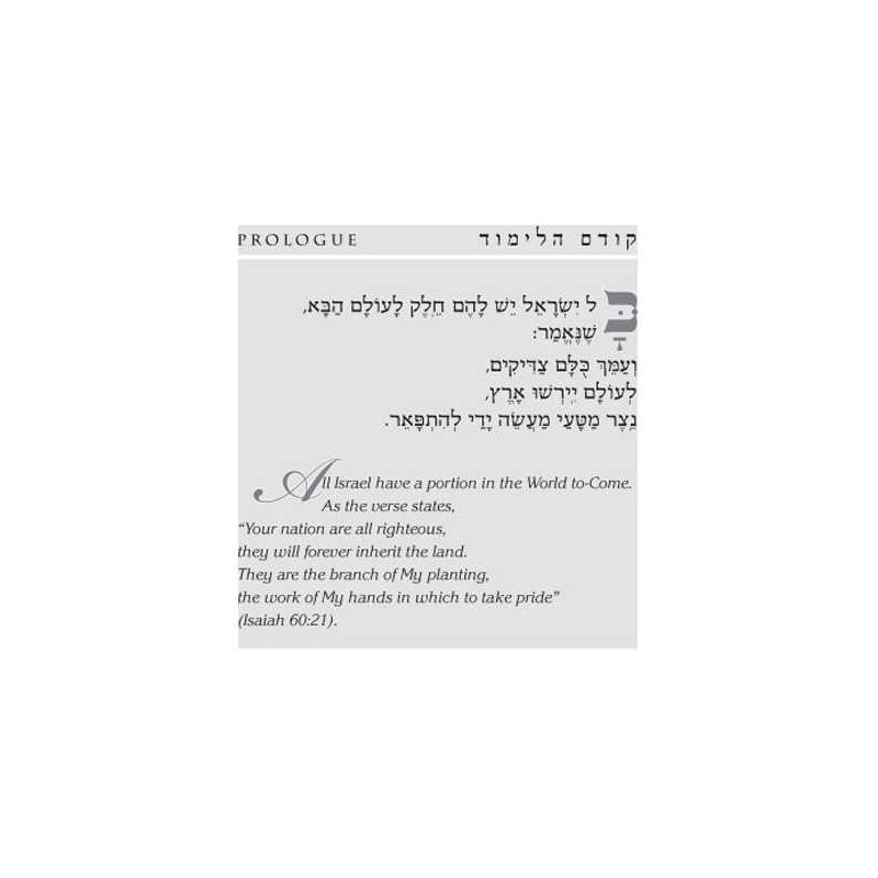 Rav Lau on Pirkei Avos - Vol. 1 Hardcover | Books | Judaica