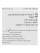 Rav Lau on Pirkei Avos - Vol. 1 Hardcover | Books | Judaica