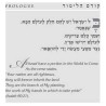 Rav Lau on Pirkei Avos - Vol. 1 Hardcover | Books | Judaica