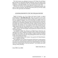 Rav Lau on Pirkei Avos - Vol. 1 Hardcover | Books | Judaica