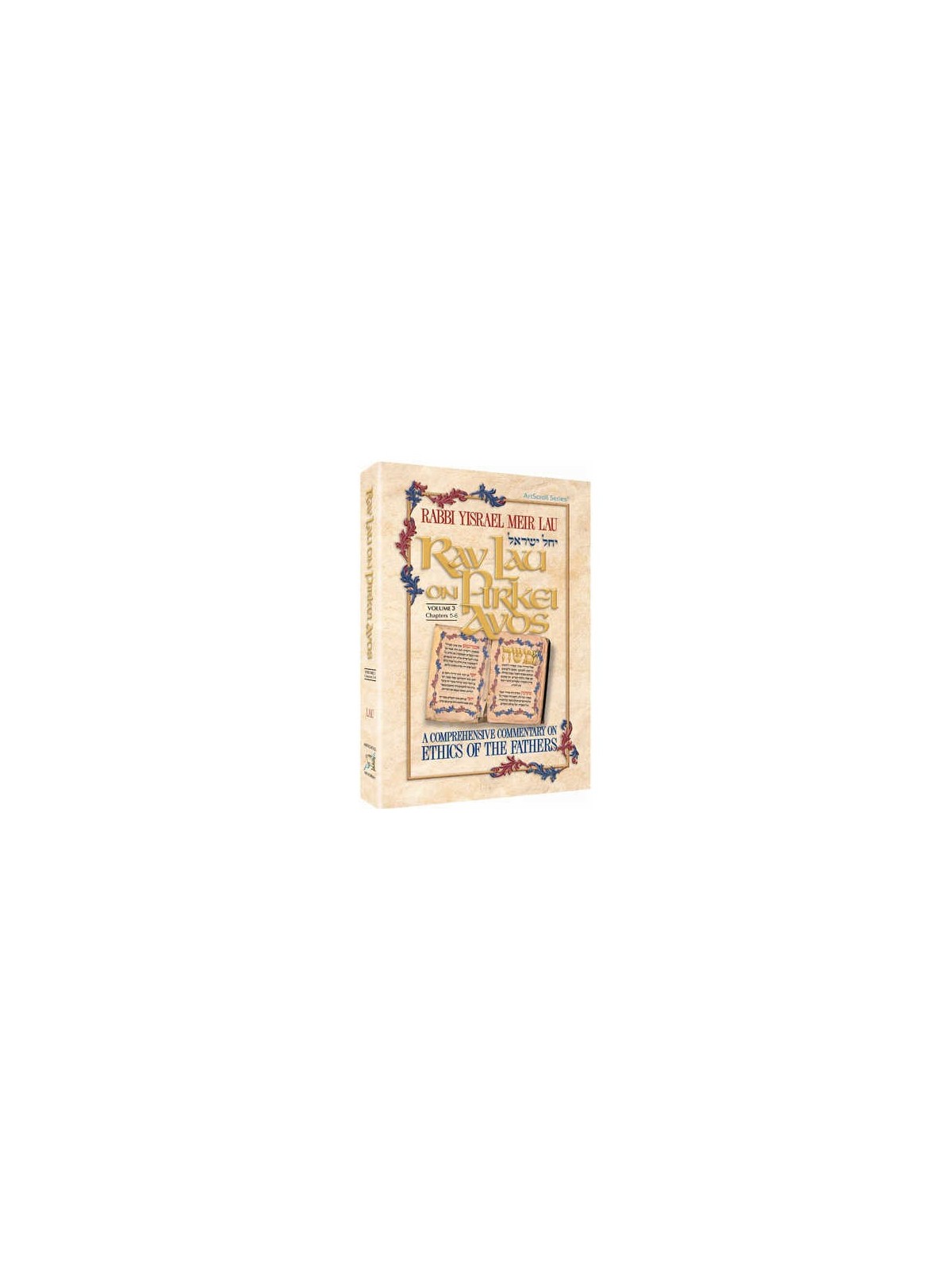 Rav Lau on Pirkei Avos - Vol. 3 Hardcover | Books | Judaica