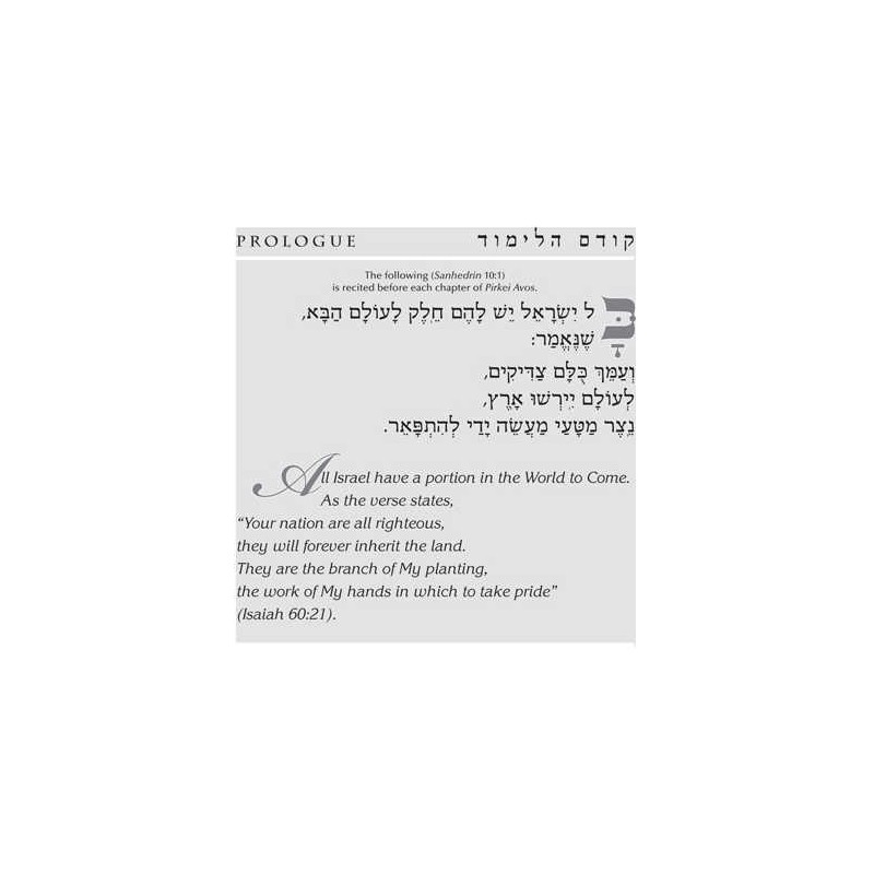 Rav Lau on Pirkei Avos - Vol. 3 Hardcover | Books | Judaica