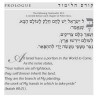 Rav Lau on Pirkei Avos - Vol. 3 Hardcover | Books | Judaica