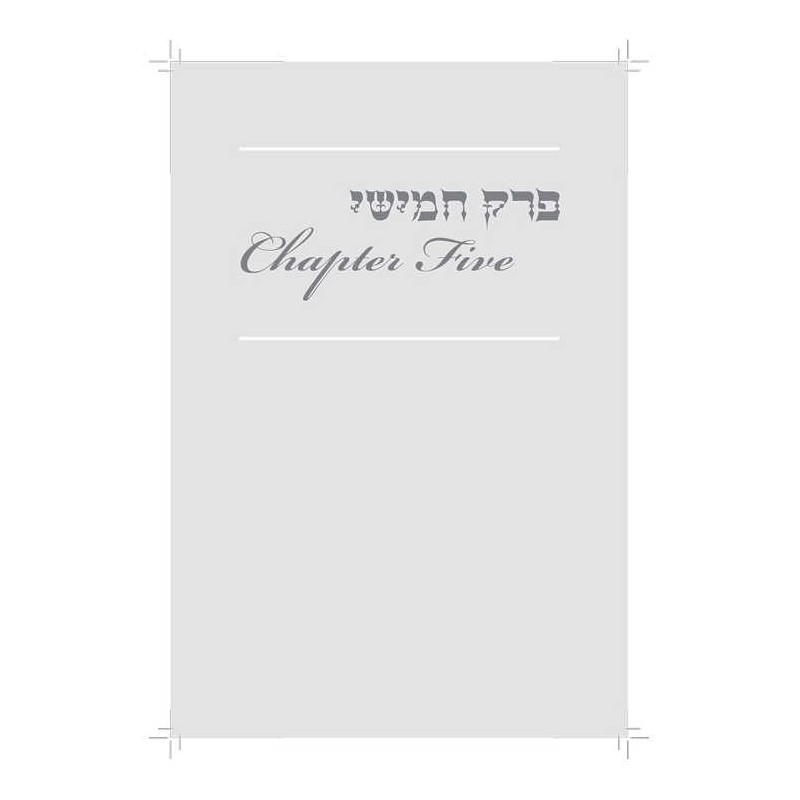 Rav Lau on Pirkei Avos - Vol. 3 Hardcover | Books | Judaica