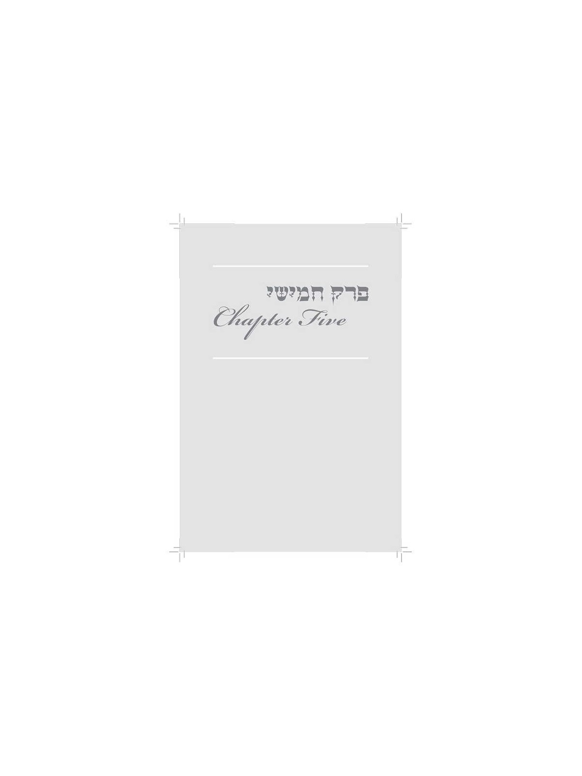 Rav Lau on Pirkei Avos - Vol. 3 Hardcover | Books | Judaica