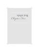 Rav Lau on Pirkei Avos - Vol. 3 Hardcover | Books | Judaica