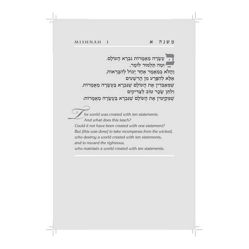 Rav Lau on Pirkei Avos - Vol. 3 Hardcover | Books | Judaica