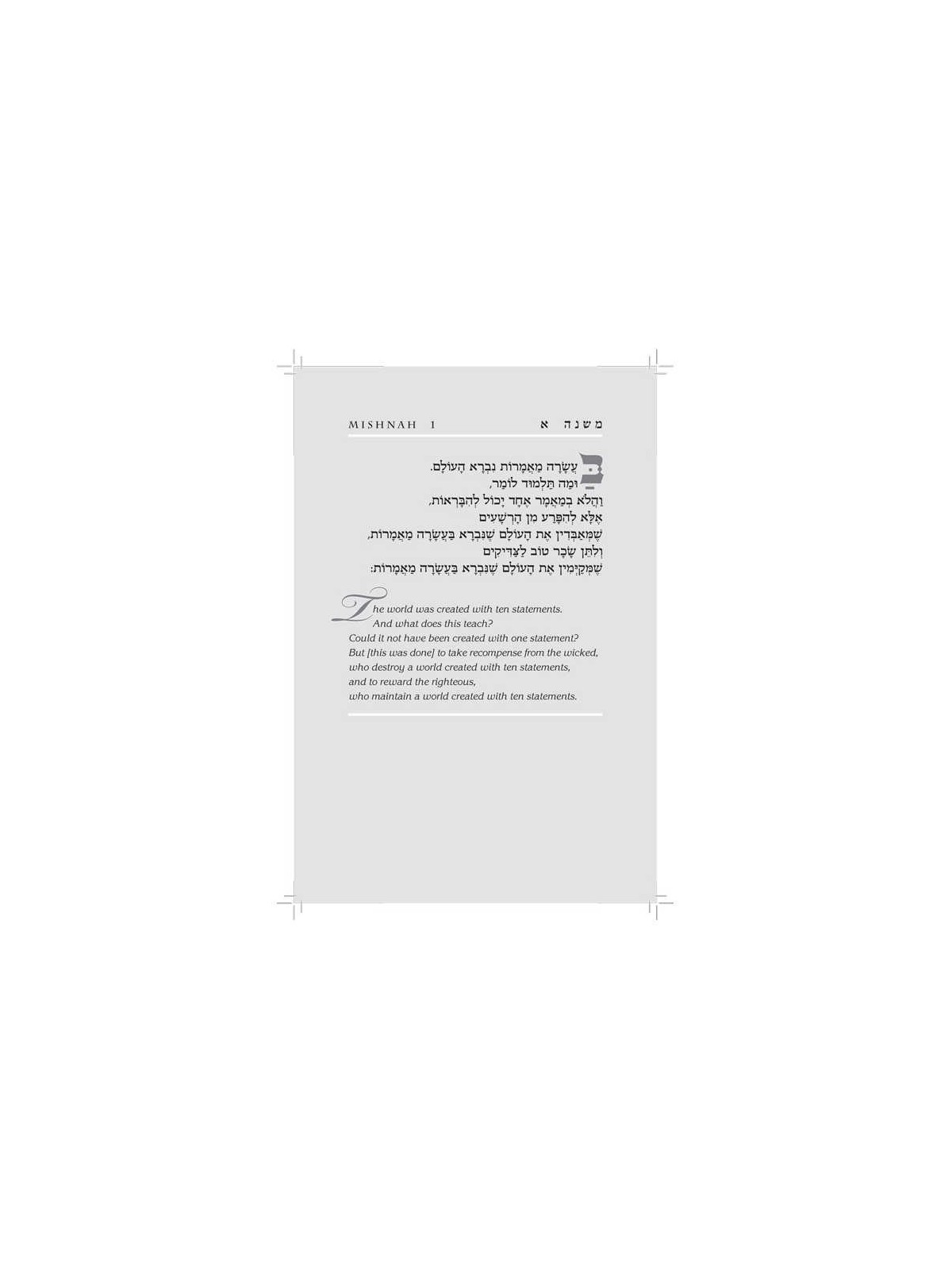 Rav Lau on Pirkei Avos - Vol. 3 Hardcover | Books | Judaica