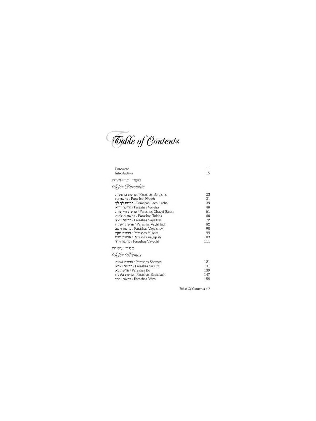 Rav Wolbe on Chumash | Books | Judaica