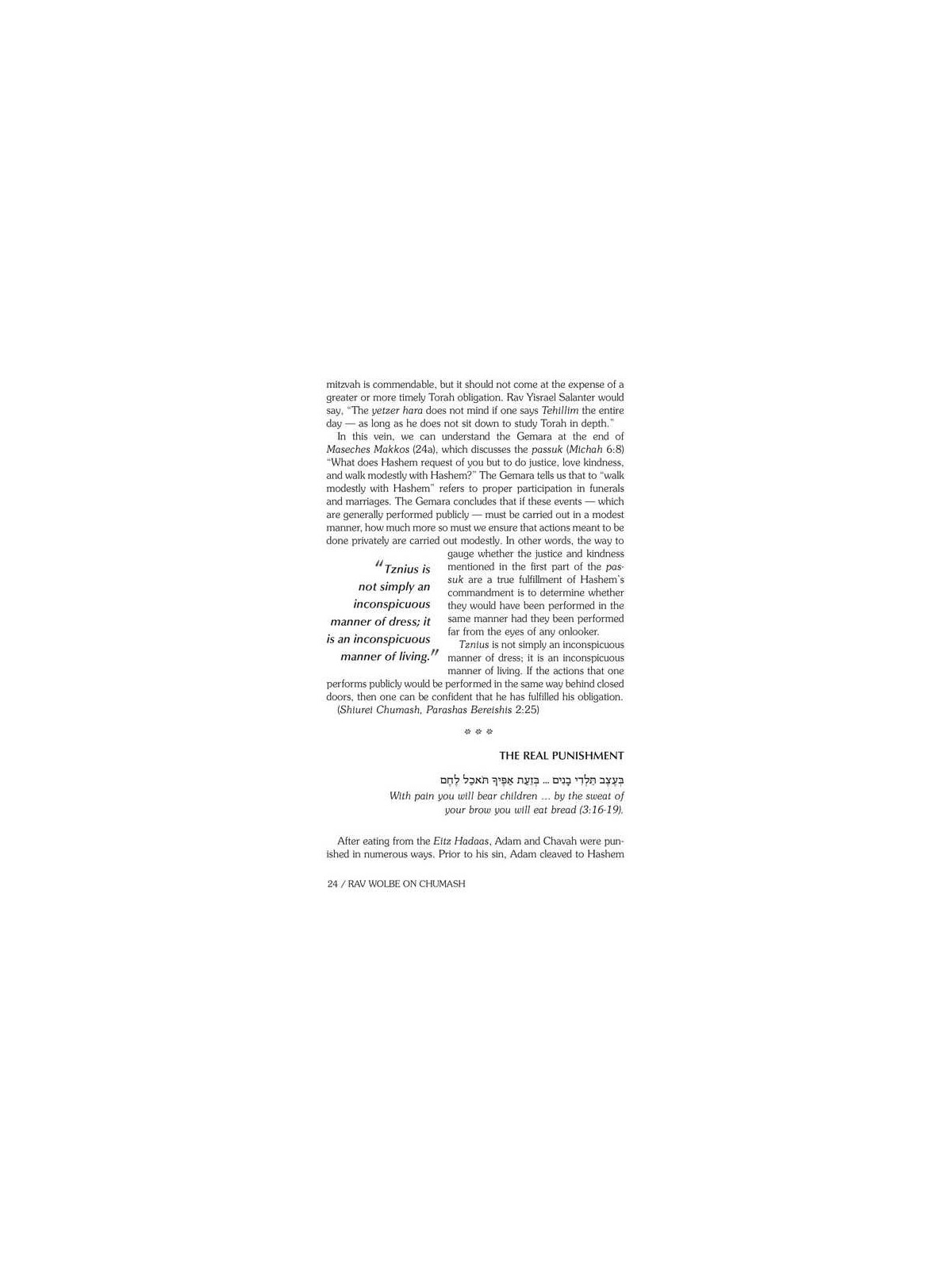 Rav Wolbe on Chumash | Books | Judaica
